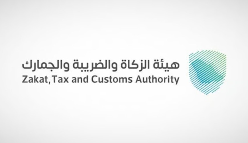 «زاتكا» تمدد مبادرة إلغاء الغرامات الضريبية والإعفاء من العقوبات المالية حتى نهاية 2026