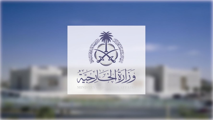 الخارجية السعودية: تعازينا لقطر في ضحية الشظايا.. ونتمنى الشفاء للمصاب