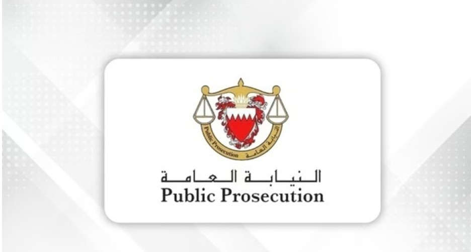 البحرين: أحكام بالسجن والغرامة في 6 قضايا مرتبطة بتأييد الاعتداءات الإيرانية