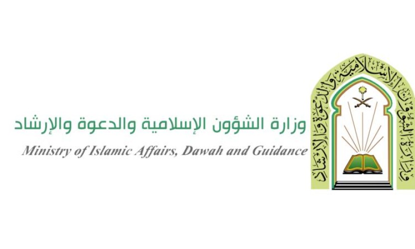 الشؤون الإسلامية تطلق برامج توعوية وإرشادية للمعتمرين والزوار في 19 موقعًا بالمدينة المنورة
