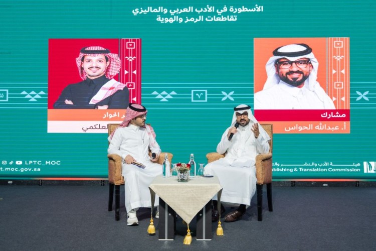 الحواس يستعرض تقاطعات الأسطورة والهوية بين الأدبين العربي والماليزي في معرض كوالالمبور الدولي للكتاب