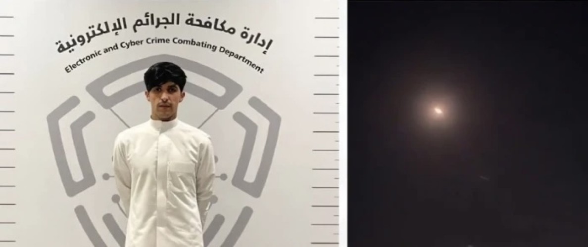 الأحهزة الأمنية بالكويت : تلقي  القبض على  شخص وثّق اعتراض الصواريخ الإيرانية ونشر المقاطع عبر مواقع التواصل