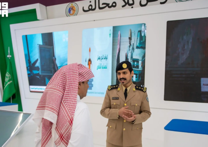 حرس الحدود يختتم معرض “وطن بلا مخالف” بالرياض لتعزيز الوعي الأمني