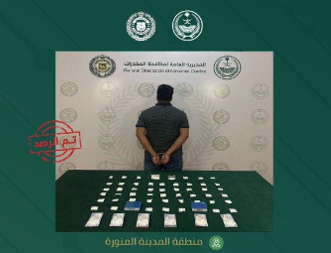 القبض على مقيم بنجلادشي لترويجه مادة الشبو المخدر في المدينة المنورة