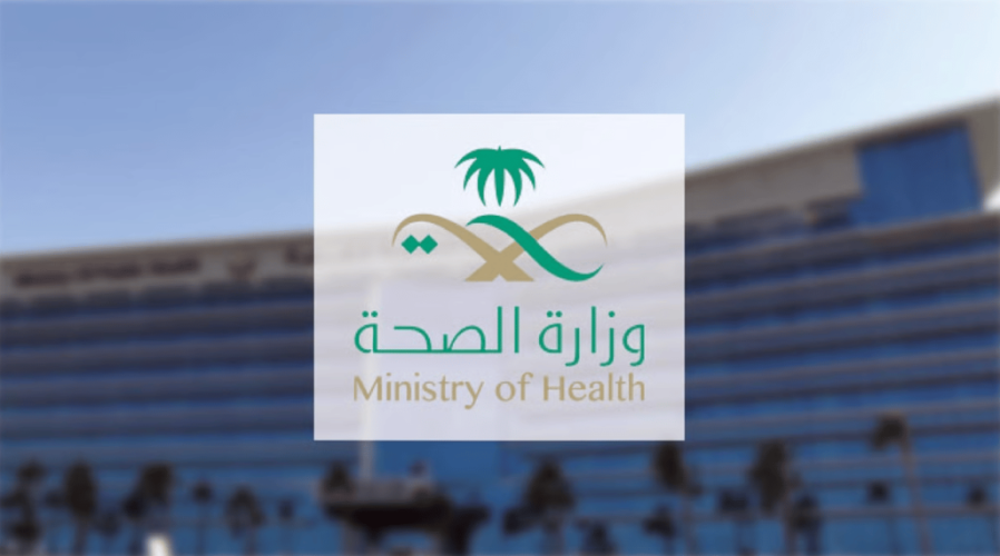 الصحة: رضا المستفيدين يتجاوز 83% وأكثر من 30 مليون مستخدم لتطبيق «صحتي»