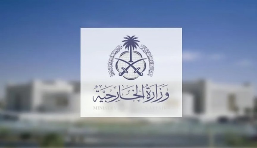 وزارة الخارجية: السعودية ترحب بمبادرة تسيير رحلات تجارية بين عمّان وصنعاء