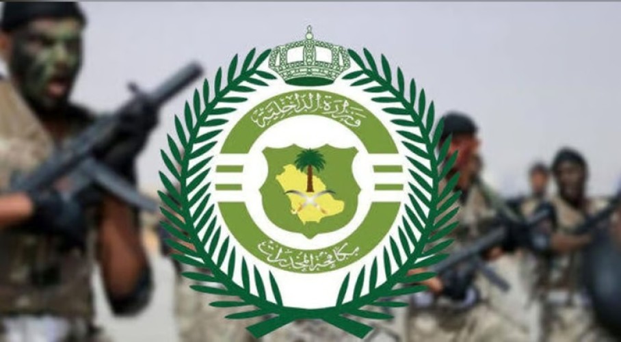 القبض على مروجين للمخدرات في المدينة المنورة وتبوك وإحالتهما إلى النيابة العامة