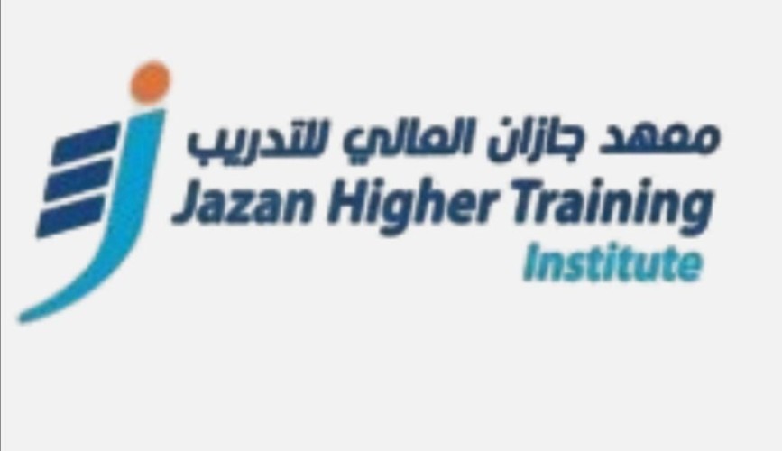 معهد «جازان العالي للتدريب» يحتفي بـ«280» خريجة في دبلوم الموارد البشرية والأمن السيبراني