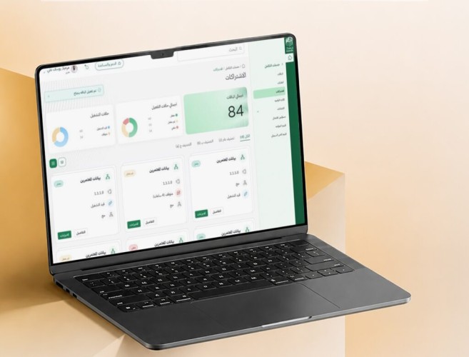وزارة الحج والعمرة تطلق «بوابة التكاملات» لتعزيز التحول الرقمي