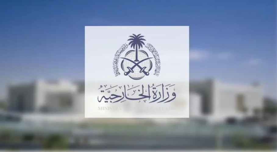 السعودية تدين العدوان الإيراني على السعودية والأردن وتطالب بوقف الهجمات فورًا