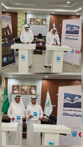 صدى جازان الإعلامي راعيًا إعلاميًا لمدينة صامطة الصحية