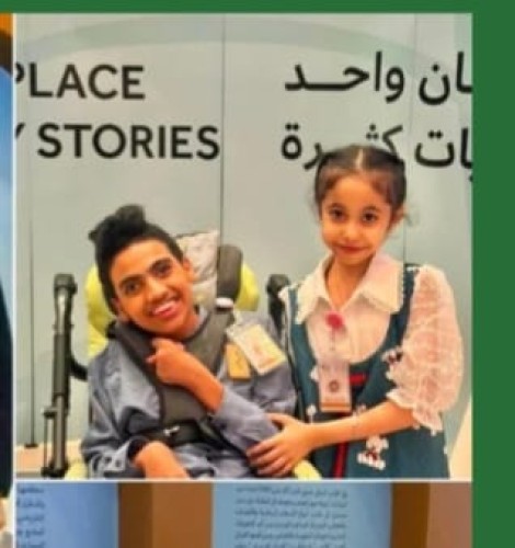 مركز التراث الثقافي بجازان يحتفي بـ«السبت البنفسجي» تعزيزا لتمكين الأشخاص ذوي الإعاقة