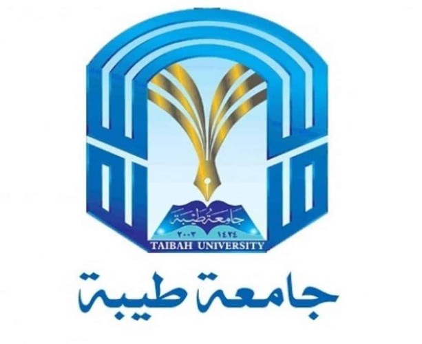 جامعة طيبة تتيح المقاعد الشاغرة ضمن مرحلة استمرارية الفرص المتبقية