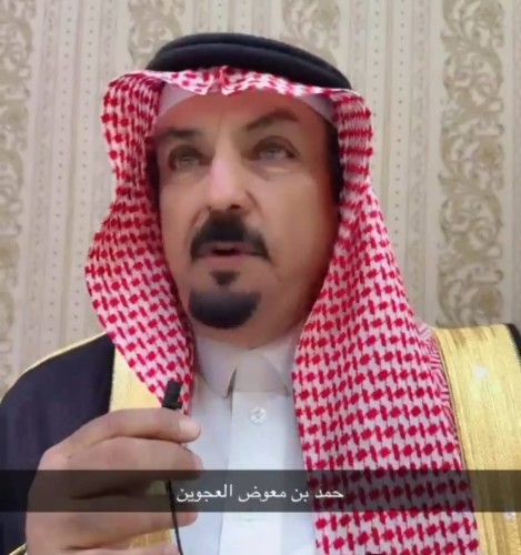 بالفيديو .. العجوين يهنئ أسرة الزبني بزواج الدكتور إبراهيم ويوجه دعوة لتخفيف أعباء المهور