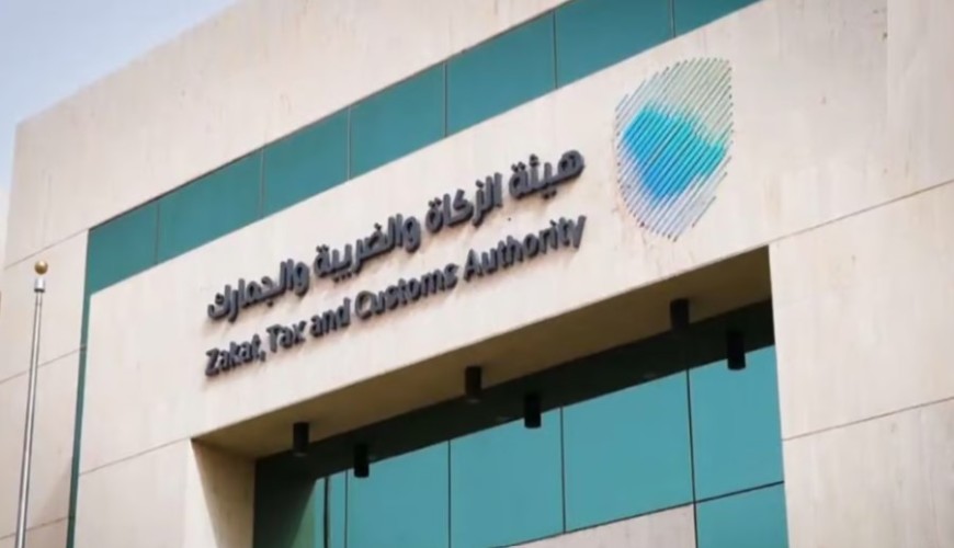 «زاتكا» تدعو المنشآت لتقديم نماذج استقطاع ضريبة يوليو قبل 10 أغسطس