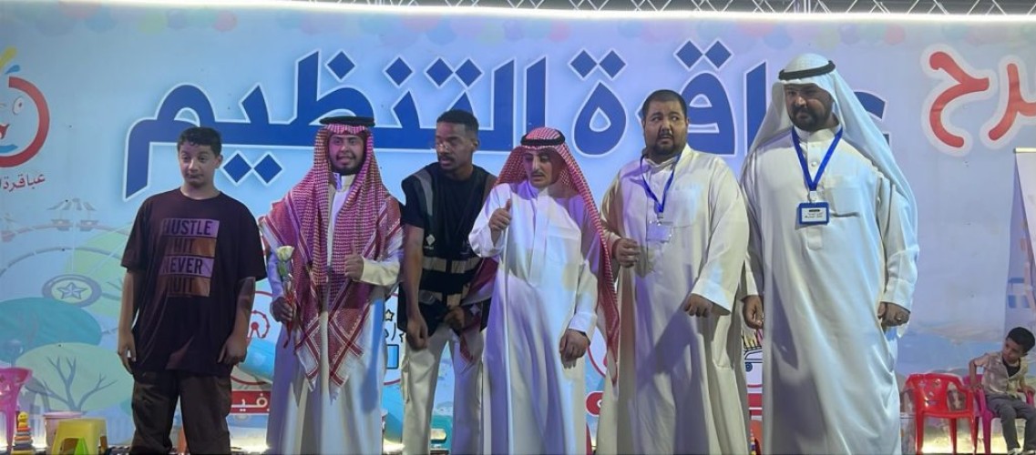 جمعية مكتب سنابل الخير والعطاء التطوعي بعرعر يطلق «نسائم عرعر» لإسعاد مختلف فئات المجتمع