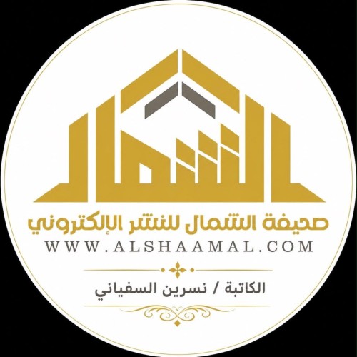 حرم خادم الحرمين الشريفين تُكرّم حافظات القرآن.. نورٌ وقدوةٌ وإلهامٌ وتميّز