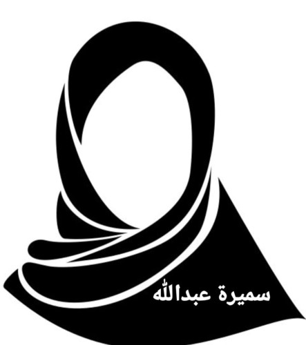 حين تصبح مجرد رقم.. صمت الموظف بين التهميش والانتظار