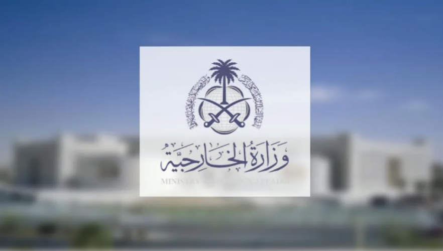 السعودية ترحب بإدانة مجلس الأمن للهجمات الحوثية وتؤكد حقها في الدفاع عن النفس