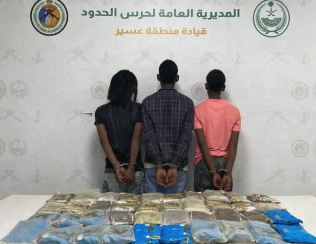 حرس الحدود يحبط تهريب 45 كيلوجرامًا من الحشيش في عسير ويقبض على 3 مخالفين