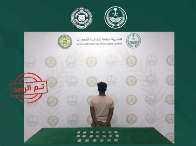 مكافحة المخدرات تقبض على مخالف لنظام أمن الحدود لترويجه الميثامفيتامين بالباحة
