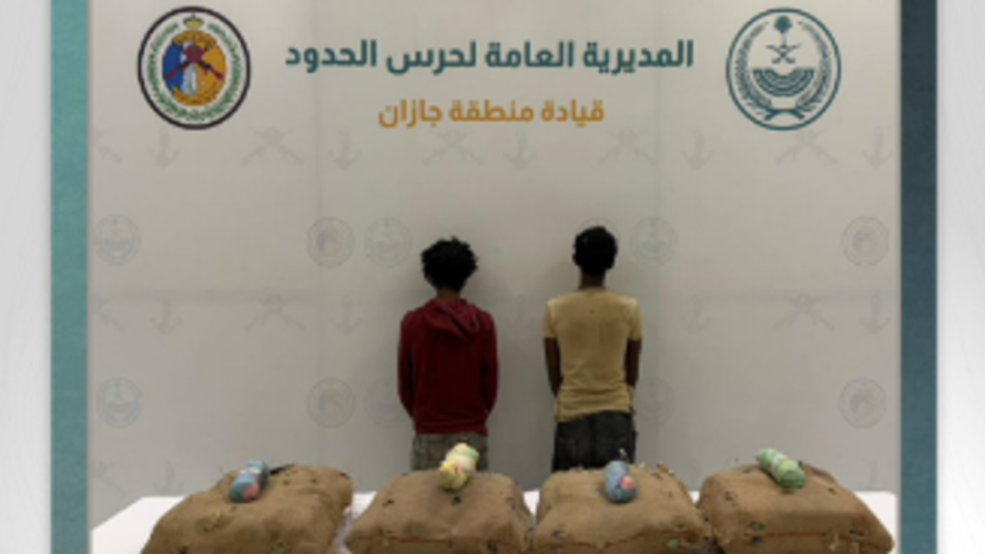 حرس الحدود بجازان يحبط تهريب 80 كيلوجرامًا من القات المخدر