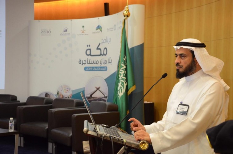 تعليم مكة يطلق ورشة عمل ” مكة بلا مبانٍ مستأجرة في مرحلتها الثانية