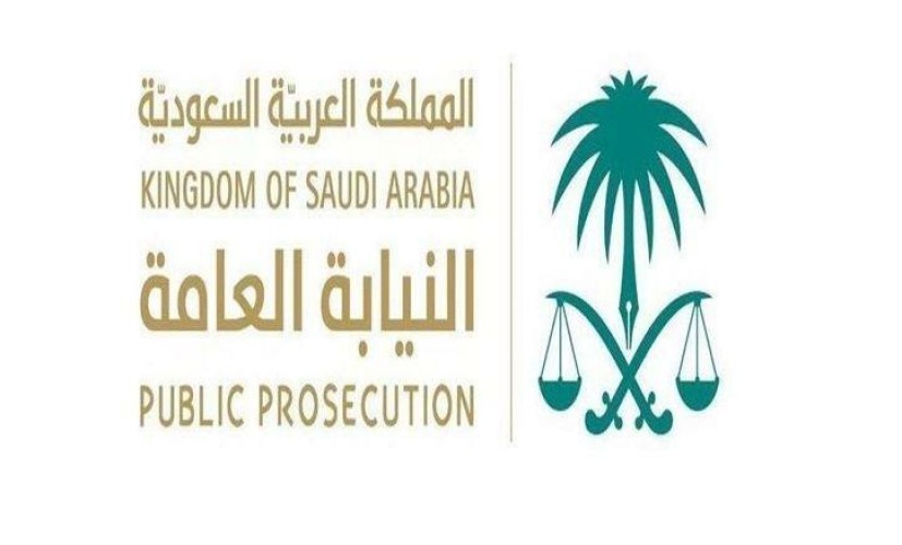 “النيابة” توجه لمواطنة وزوجها وإمام مسجد تهمة جمع تبرعات بملايين الريالات دون ترخيص