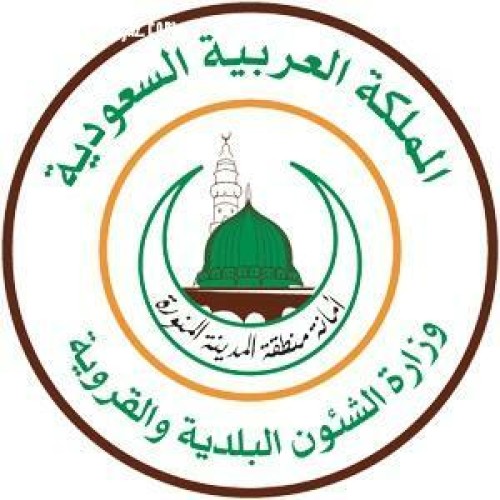 أمانة المدينة المنورة تعلن موعد سحب قرعة 25 منحة للمواطنين