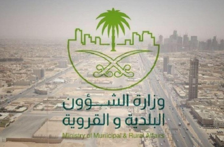 “الشؤون البلدية” تسمح بالبناء في الارتدادات الخارجية للفلل السكنية.. وفق هذه الضوابط