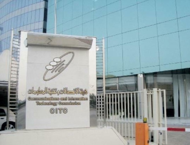 “الاتصالات” تحذر مجددا من رسائل احتيال على “الواتساب” قد تؤدي لسرقة الحساب