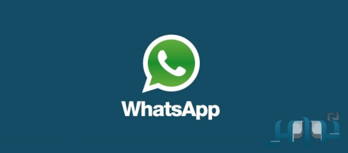احذر.. تطبيق بـ «واتساب» يتجسس على الأصدقاء