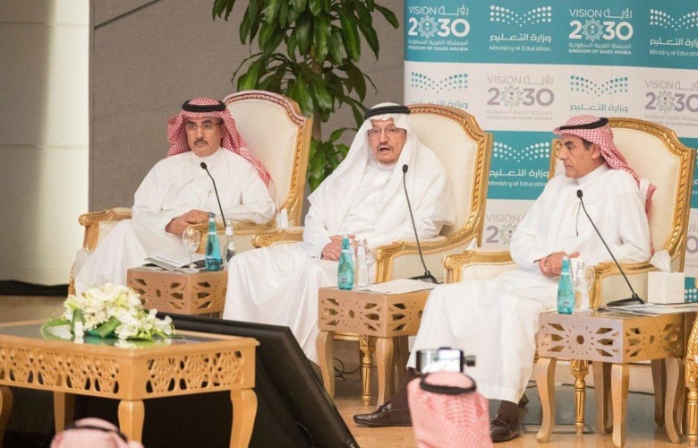 قادة تعليم صبيا يشاركون في ملتقى قيادات التعليم العام الذي دشنه معالي وزير التعليم الدكتور حمد آل الشيخ