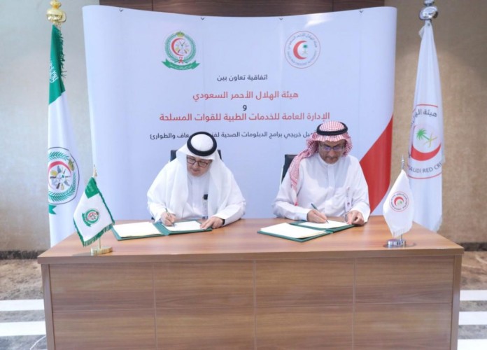 الهلال الأحمر يوقع اتفاقية تعاون مع إدارة الخدمات الطبية للقوات المسلحة لتأهيل فني إسعاف وطوارئ