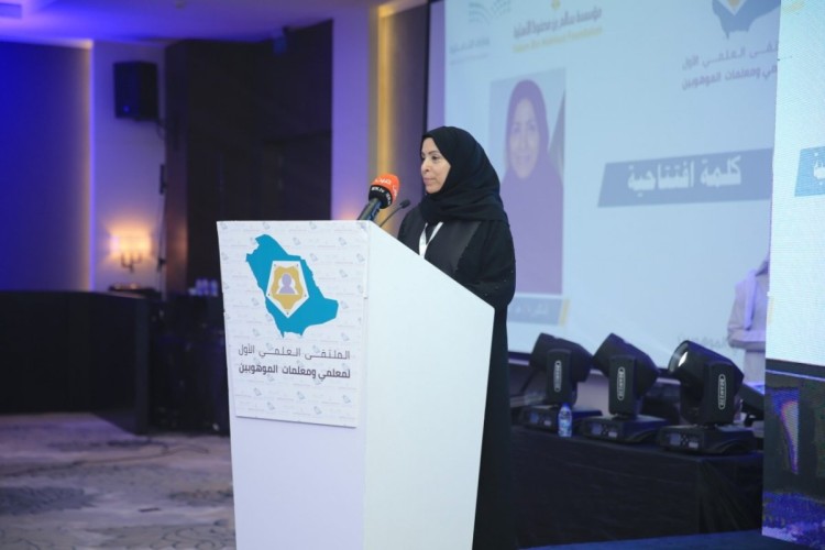 العواد تفتتح ملتقى معلمي ومعلمات الموهوبين، وتؤكد : تبادل الخبرات المتعددة واكتسابها يعزز مهارات الإبداع والابتكار