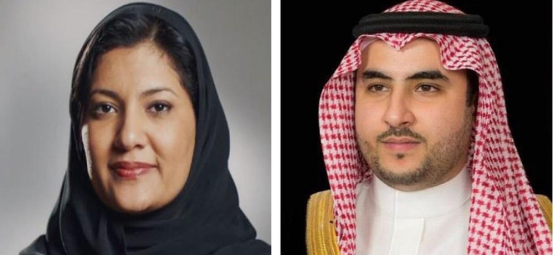 تعيين خالد بن سلمان نائباً لوزير الدفاع.. وريما بنت بندر سفيرة في أمريكا
