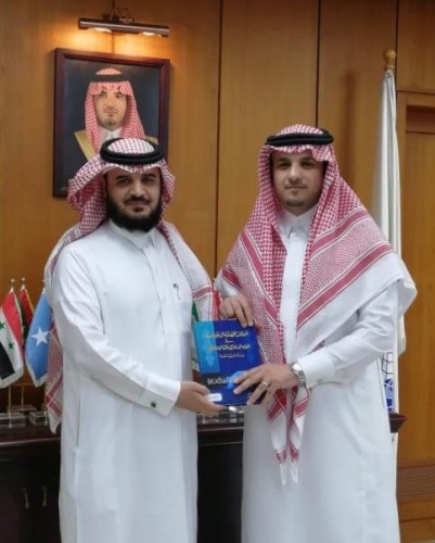 رئيس جامعة نايف العربية للعلوم الامنية يتسلم نسخه من كتاب “الحصانة الدبلوماسية ” للعقيد الدكتور عبدالله ال هادي