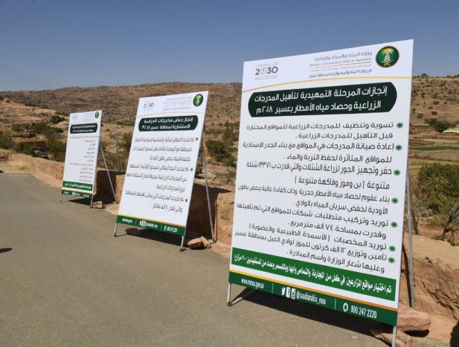 المهندس الفضلي يتابع ميدانياً مشروعات منظومة البيئة والمياه والزراعة في منطقة عسير