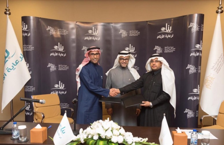 بناء لرعاية الأيتام شريكاً اجتماعياً لمهرجان الشرقية للخيل العربية