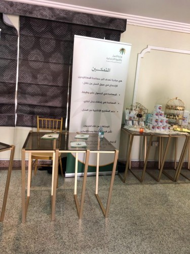 الضمان لنسوي بالاحساء في اليوم العالمي للمهنه