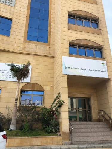 ورشة عمل ” القواعد والإجراءات المنظمة للتسوية الودية “