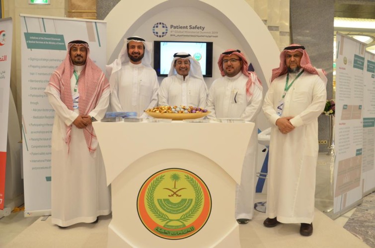 الخدمات الطبية بوزارة الداخلية تشارك في القمة الوزارية العالمية لسلامة المرضى