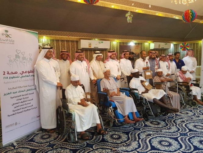 مستشفى الملك عبدالعزيز بمكة المكرمة تتألق ب67 مبادرة في اليوم العالمي للتطوع