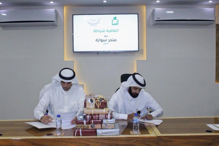 مذكرة تفاهم بين إنسان ومتجر سوارة