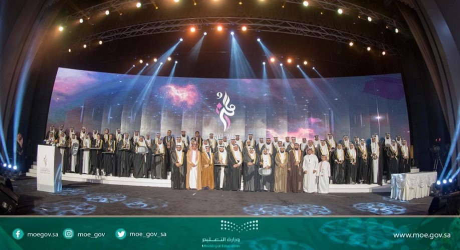 آل الشيخ يكرم 114 متميزا ومتميزة، والمدارس التي أبدعت في الاختبارات الدولية