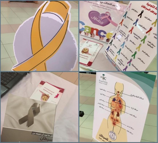 مستشفى نفي العام يواصل فعاليات اليوم العالمي للسرطان