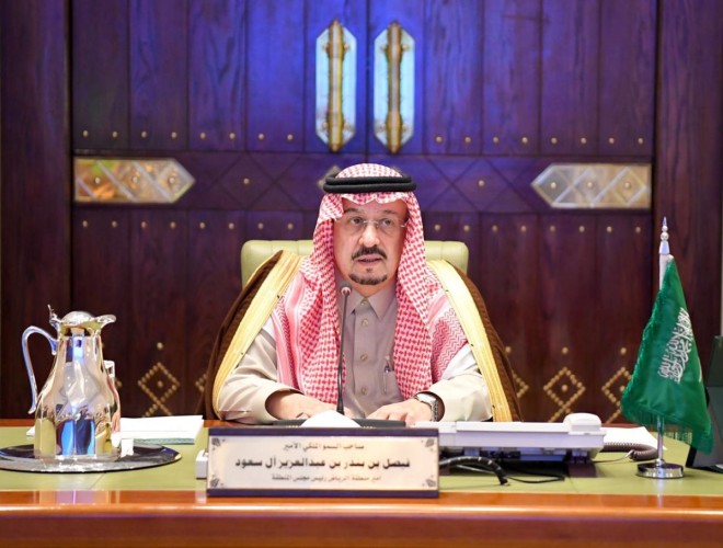 سمو أمير منطقة الرياض بحضور سمو نائبه يرأس جلسة مجلس المنطقة