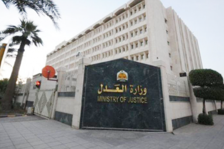 العدل”: بدء العمل بلائحة الوثائق القضائية.. غدا