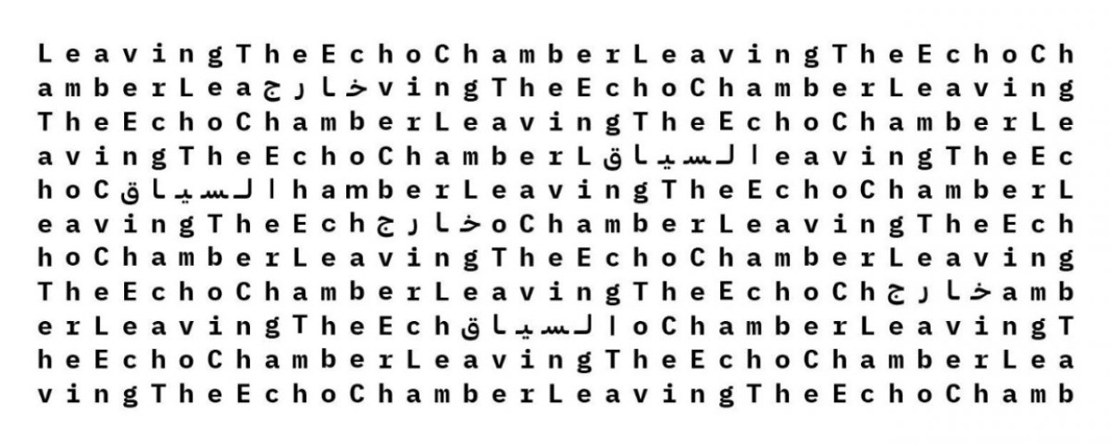 الشارقة للفنون تعلن عن برنامج بينالي الشارقة الرابع عشر ولقاء مارس 2019