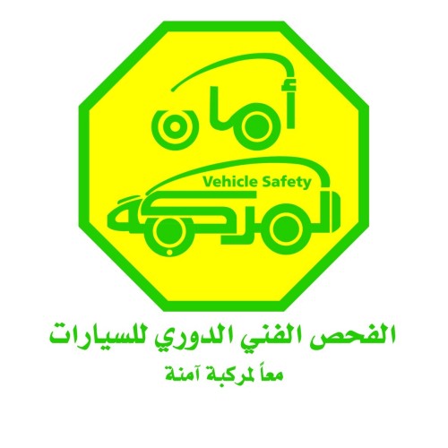 محطات الفحص الدوري للسيارات تمدد عمل دوام المساء